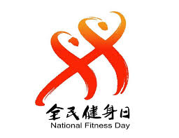 200米塑胶跑道划线